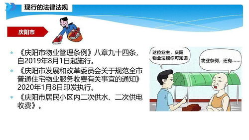 智慧物业管理 敢问路在何方？